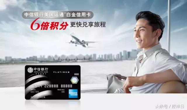 哪些银行的白金卡好申请,哪个银行白金卡实用