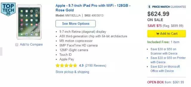 黑色星期五在哪里买东西划算,黑色星期五购物攻略