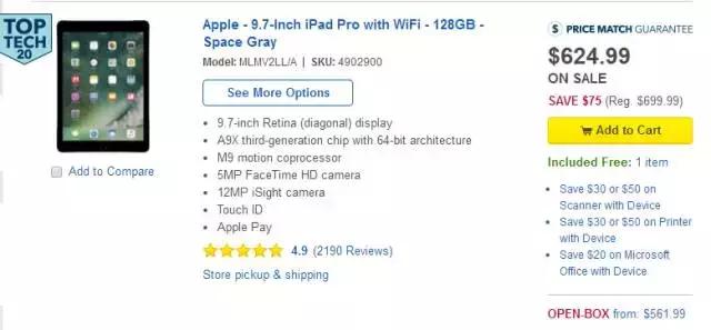 黑色星期五在哪里买东西划算,黑色星期五购物攻略