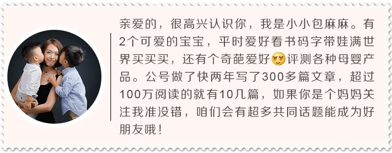 明星宝宝都用什么婴儿推车,明星们都用哪款婴儿推车