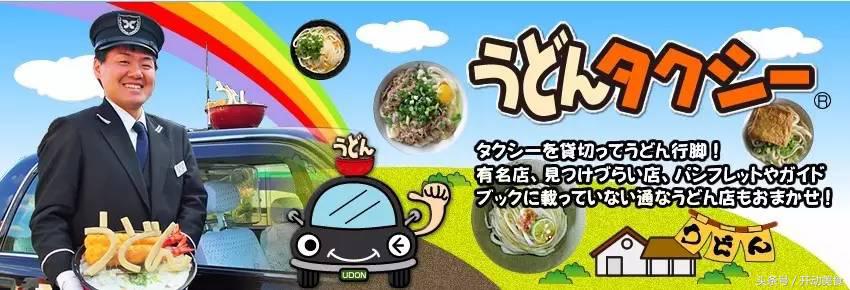 日本乌冬面用脚踩出来的,乌冬面脚踩出来的