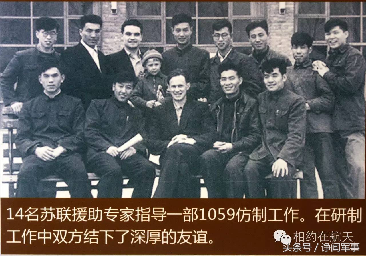 看了苏联专家在中国的作用，你就知道聘请里皮指导足球值不值了