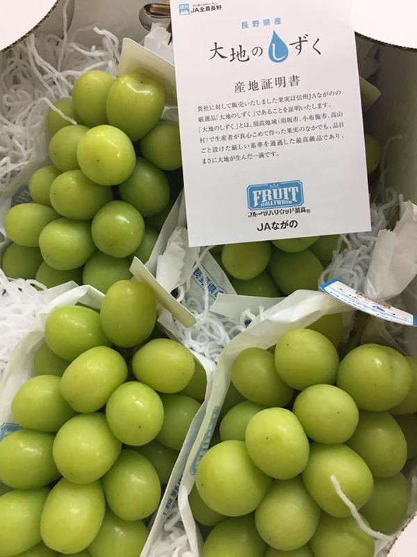 顶级阳光—大地之水一箱4串，2000元！网友：每一颗都是钱的味道