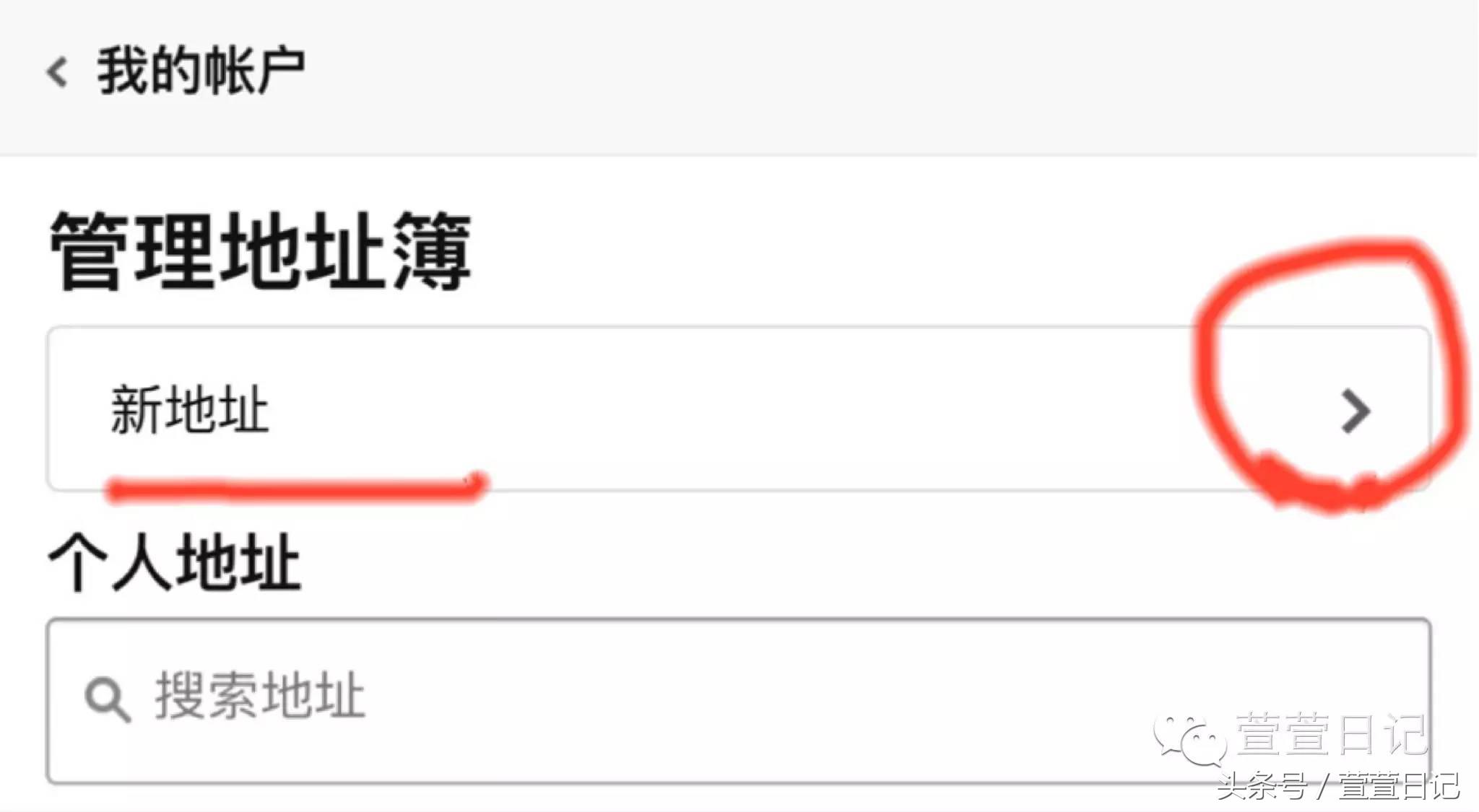 日亚购物转运还是直邮,日亚能直邮吗