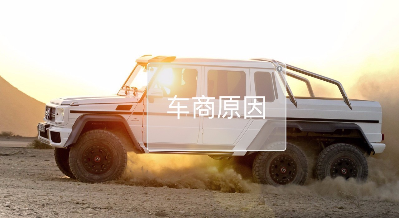 二手车退车怎么和车商沟通,二手车商同意退车需要关注什么