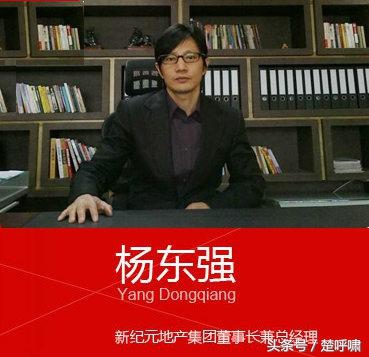 历代足球经理介绍,武汉卓尔俱乐部总经理