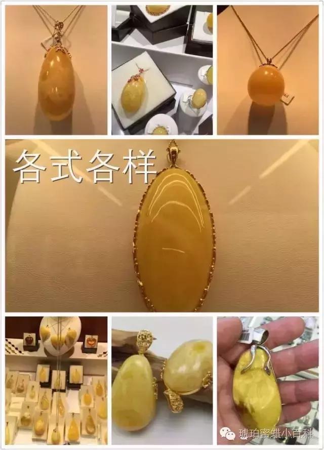 欧洲琥珀镶嵌,论琥珀的烧制