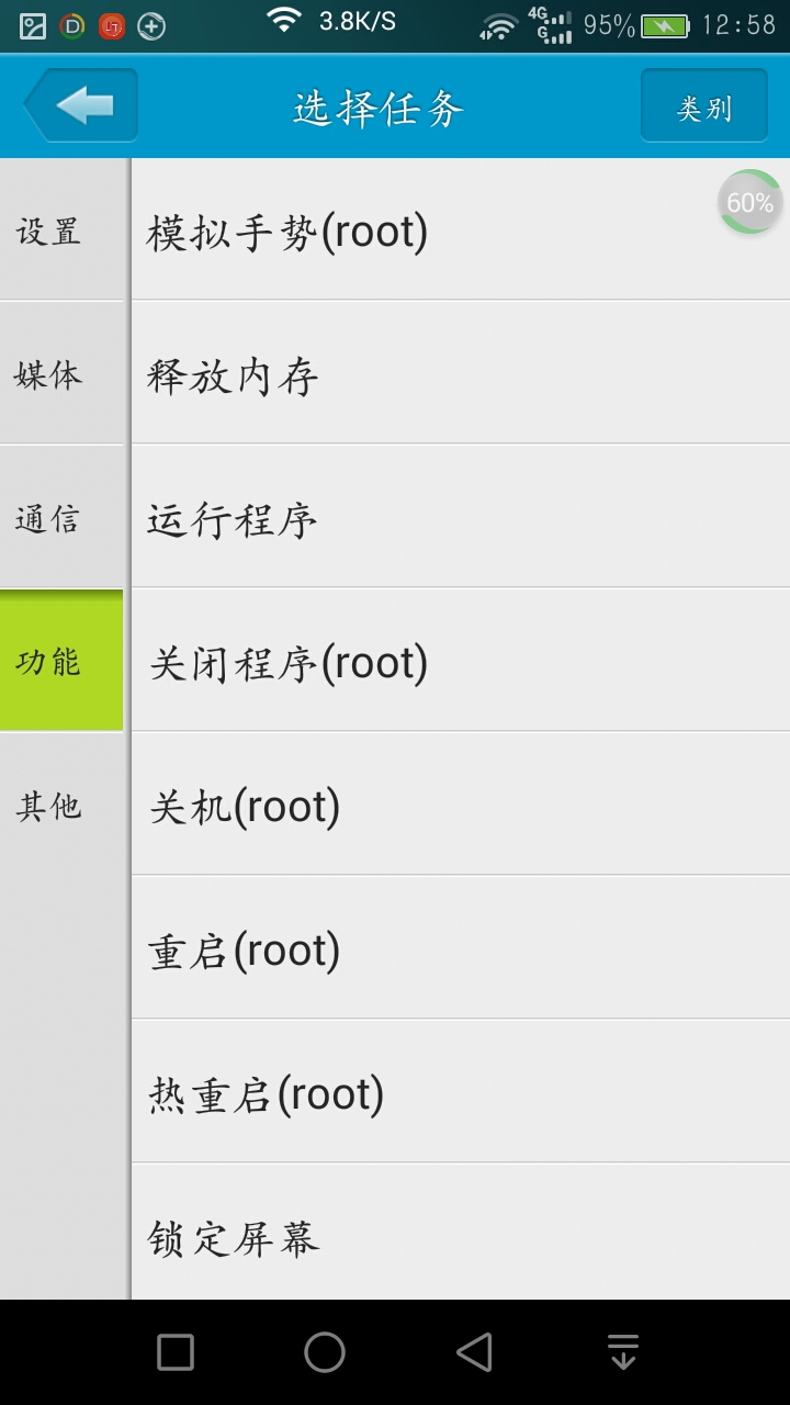 无广告不用付费的变声器,无广告也不需要用金币买的应用