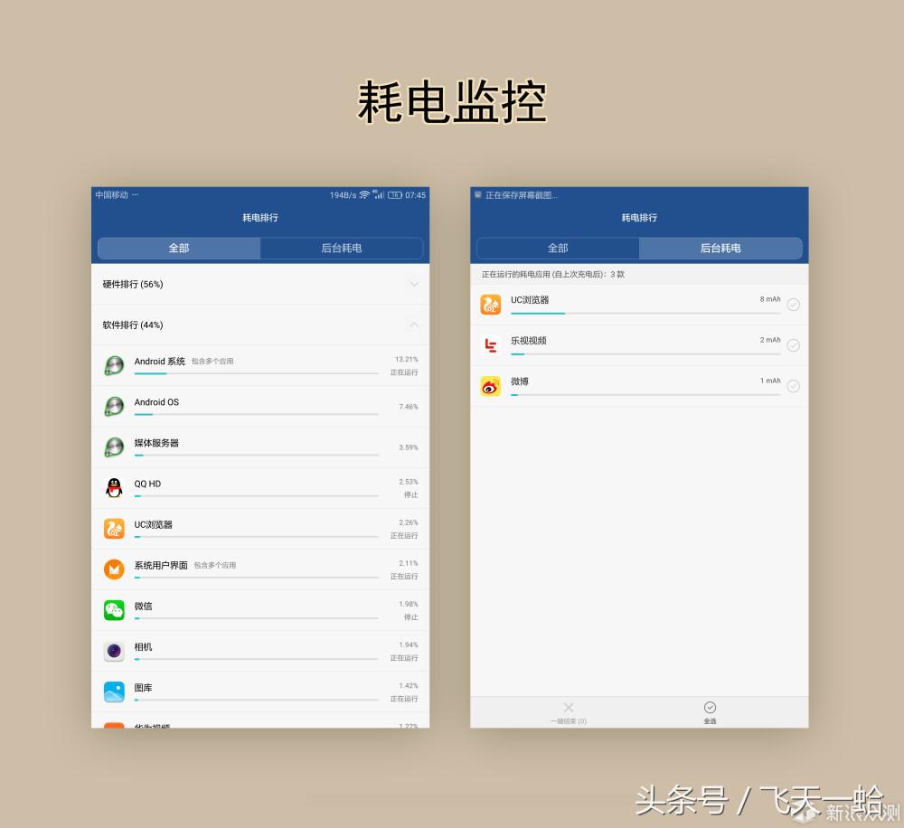 华为m3平板屏幕比例,华为青春m3平板价格