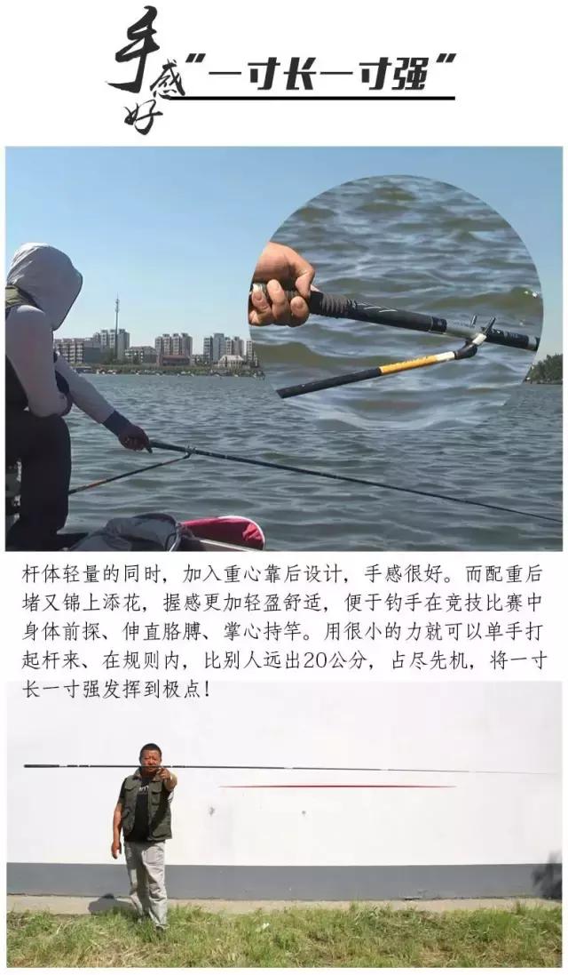 行营鱼竿x12什么价,行营鱼竿x12