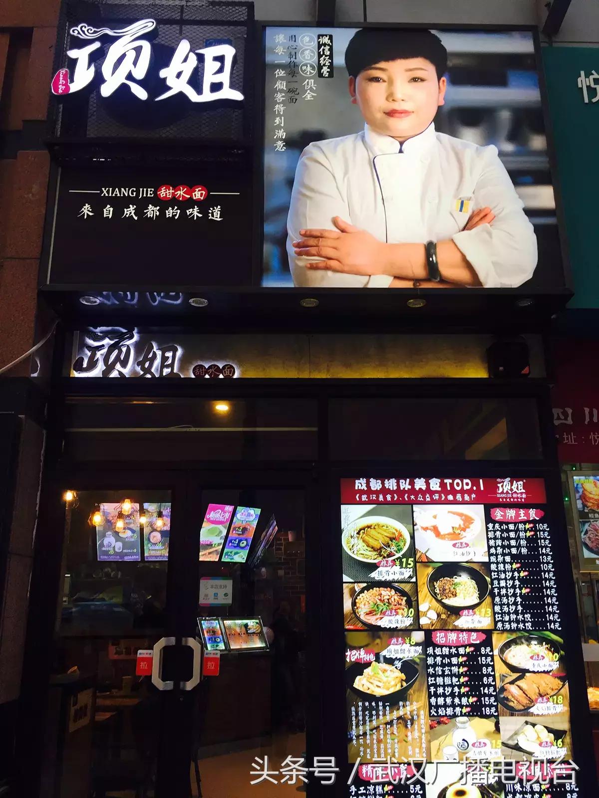 武汉十大骨灰级小吃,骨灰级吃货推荐