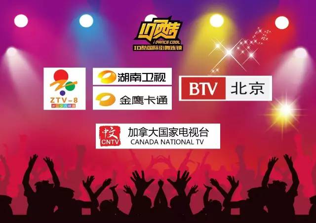 春晚小艺人选拔,春晚小主持人海选活动