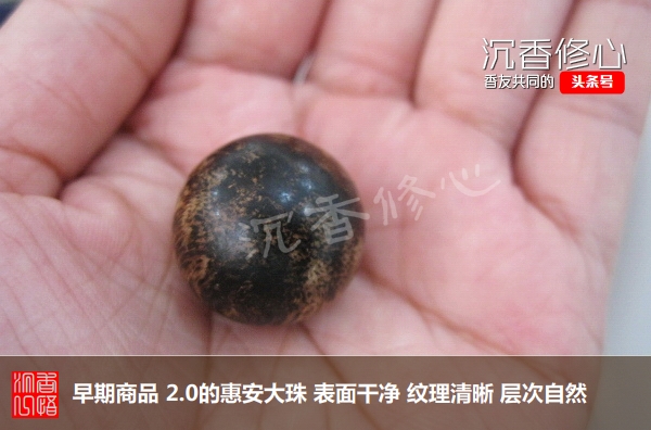 二十年来恒定不变年薪可买十公斤野生印尼料-沉香基础知识81