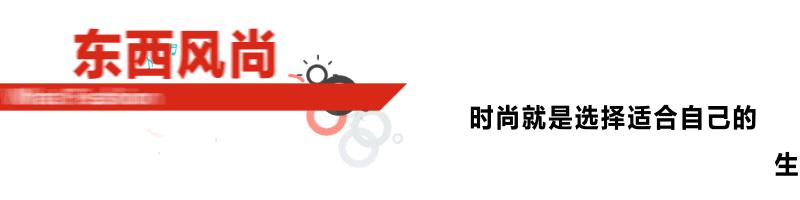 你只知道韩国欧巴喜欢它，却不懂ta戏剧性的由来！？