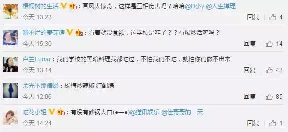 还是憋吃9块钱的砂锅大嘴猴啦，我们一起去吐吧