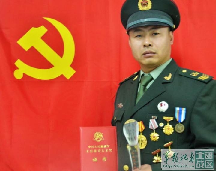 兵王一级军士长级别,中国兵王一级军士长