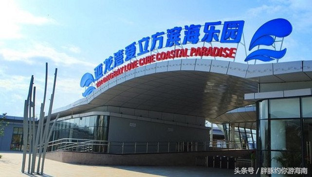 海南旅游攻略三亚景点,海南三亚旅游攻略自由行路线图