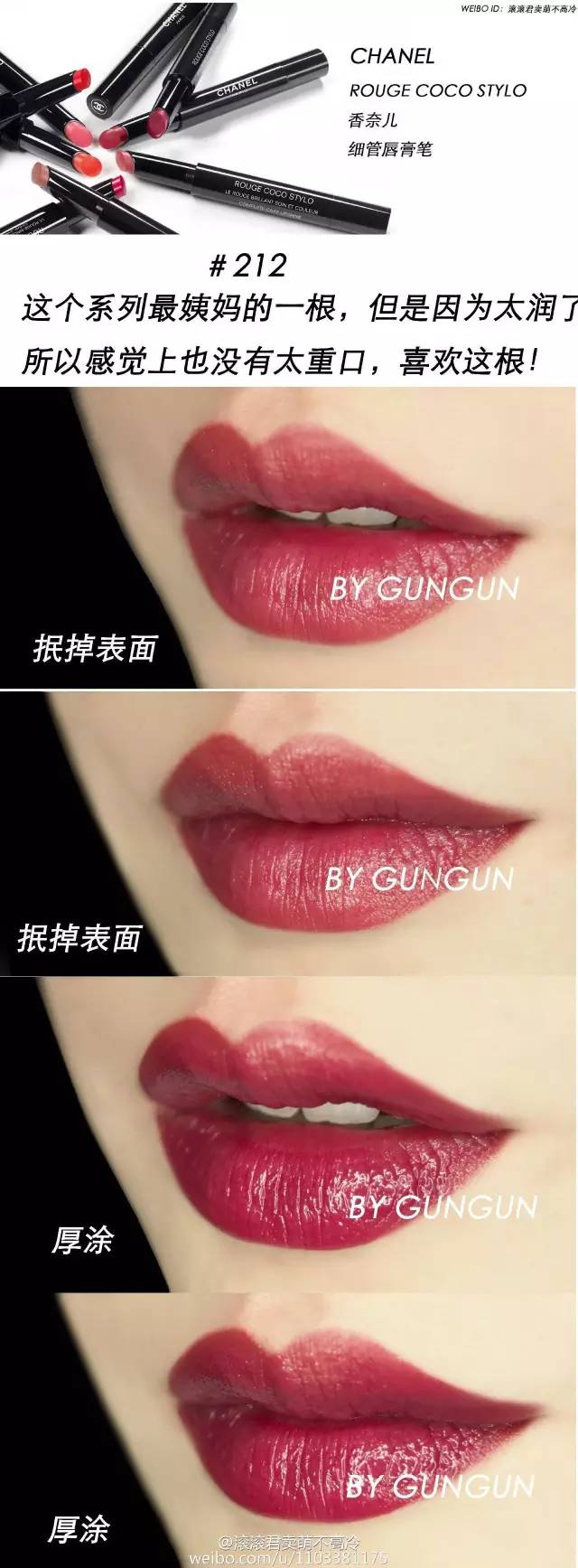 香奈儿口红三支套装试色,看了又看银珠的口红