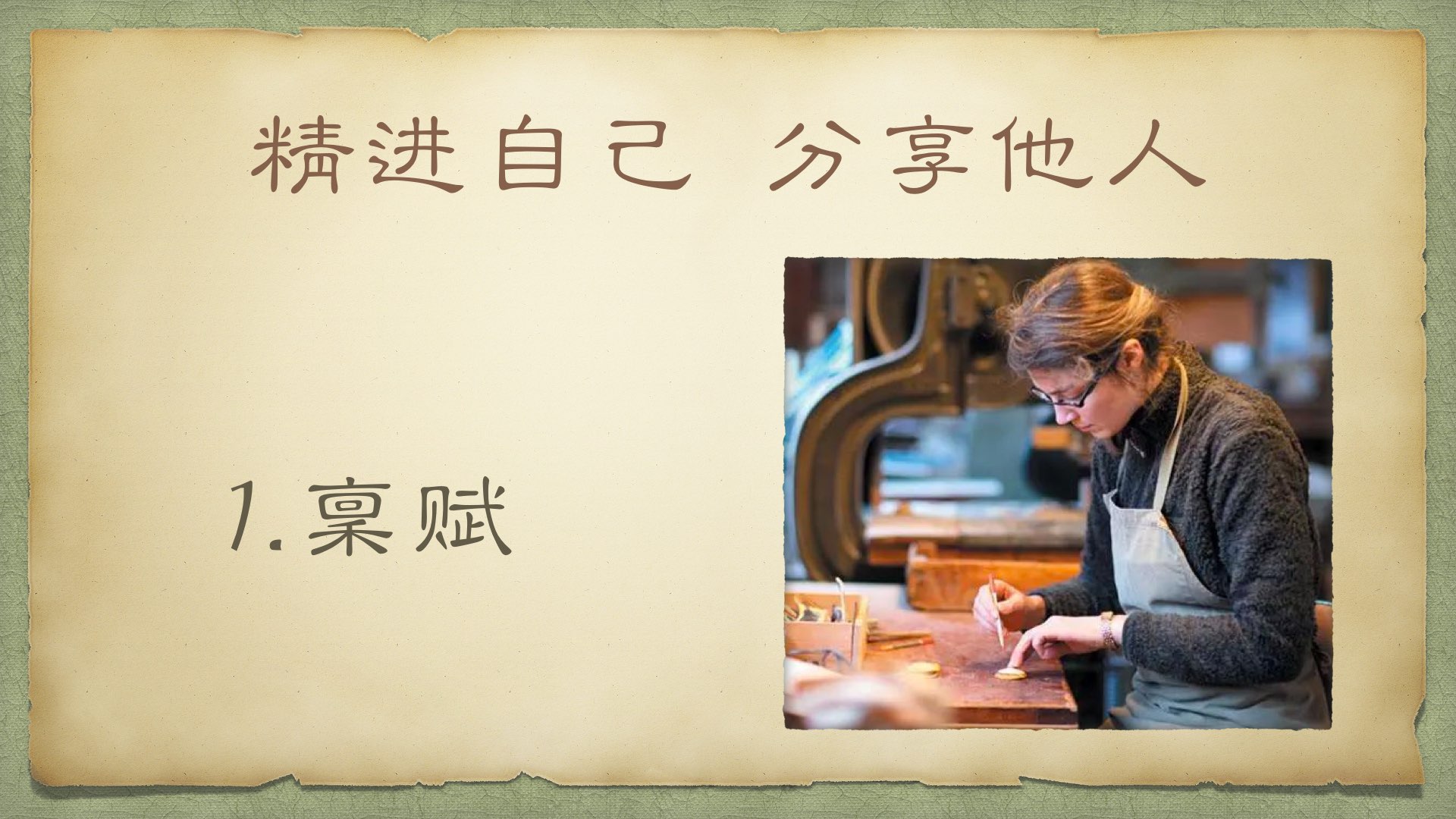 做珠宝的为什么每天都要盘点,做珠宝这几年变化