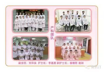 妇幼记忆-长汀妇幼临床业务开展16周年