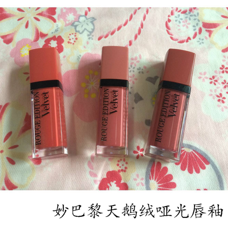 妙巴黎天鹅绒唇釉,巴黎天鹅绒唇釉08