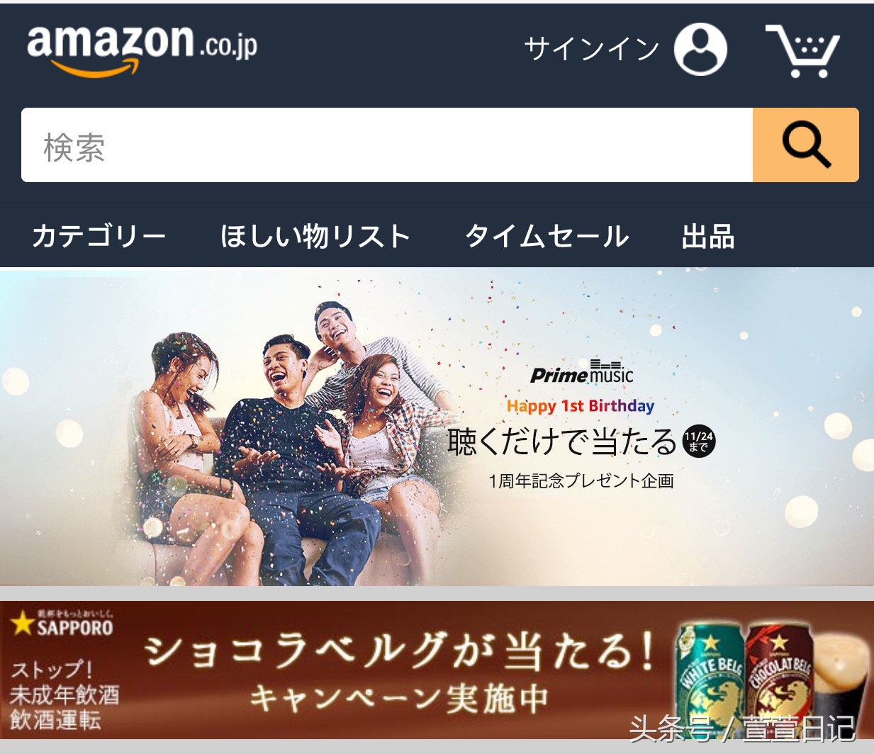 日亚购物转运还是直邮,日亚能直邮吗