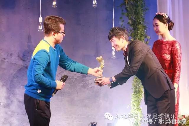 幸福大使2018,华夏幸福贾晓琛