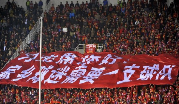 曾经球市火爆惊动亚足联，而今敢问中超“西北狼”何在？