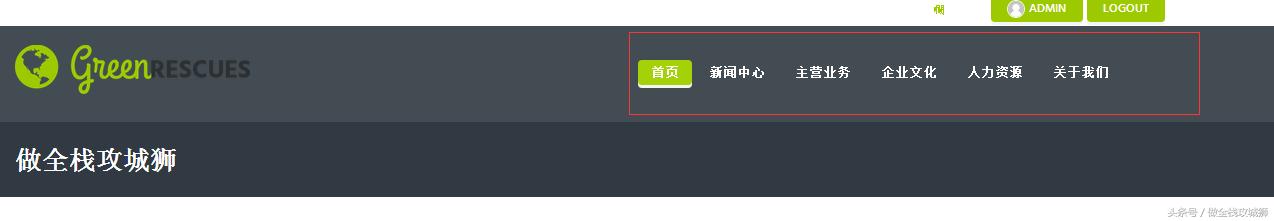 零基础搭建网站免费,零基础建网站教程大全