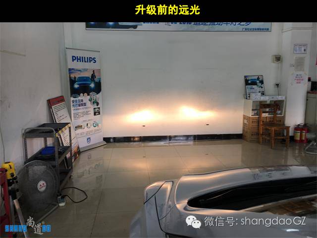 朗动氛围灯光效果,现代朗动灯光升级