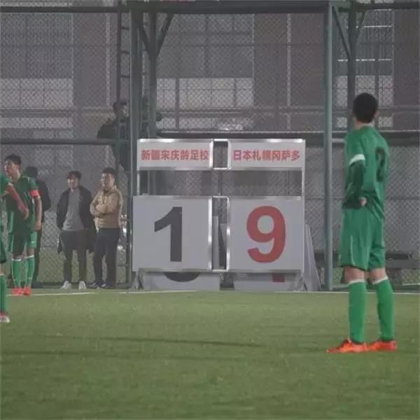 u15输给了业余足球队,u15足球中国vs日本