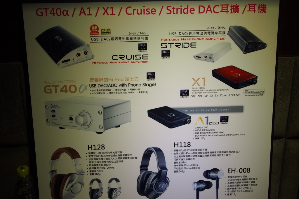 终于听到了超过五千的耳塞（广州音响展之三）