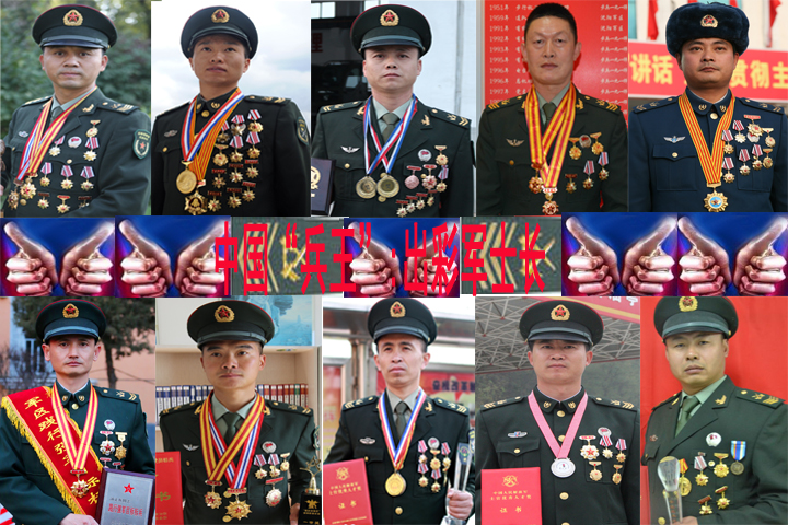 兵王一级军士长级别,中国兵王一级军士长