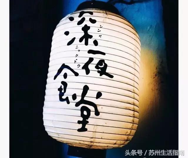 苏州平江路网红打卡地,苏州十大名街