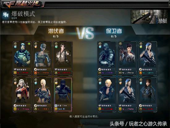 cf强势出击怎样快速完成,cf抢武器技巧