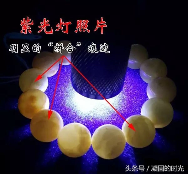 二代蜜蜡压制,琥珀蜜蜡鉴别方法大揭秘