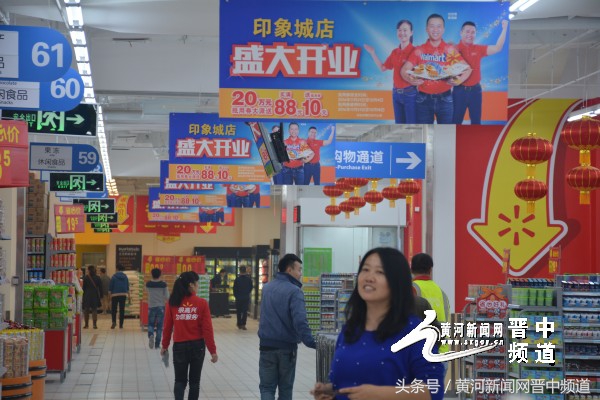 榆次沃尔玛超市最新消息,榆次沃尔玛今天营业时间