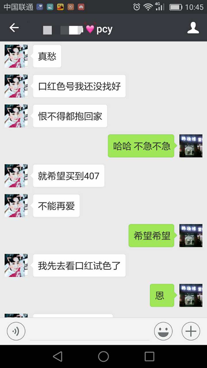 安利一下适合秋冬的那些口红色号，有你心动的颜色吗？
