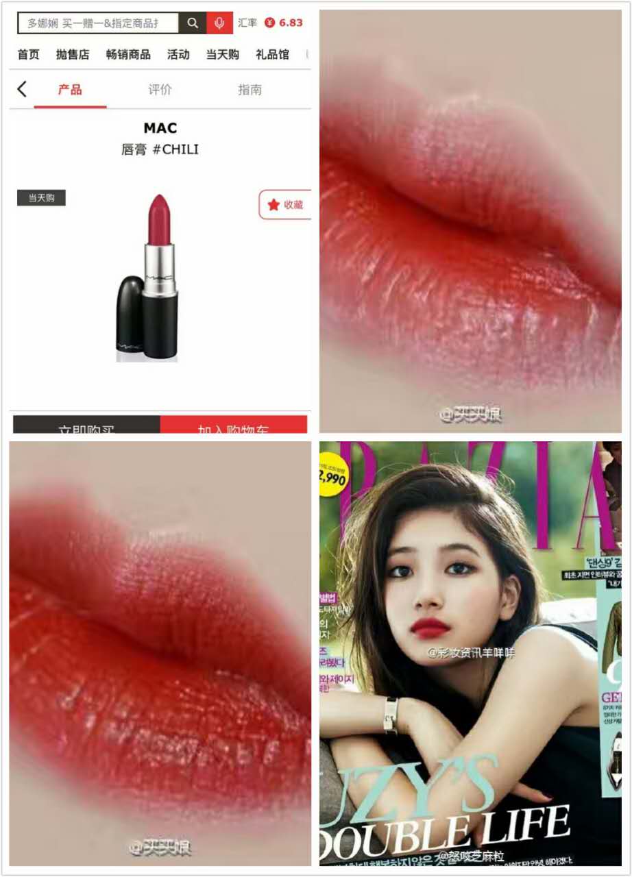 安利一下适合秋冬的那些口红色号，有你心动的颜色吗？