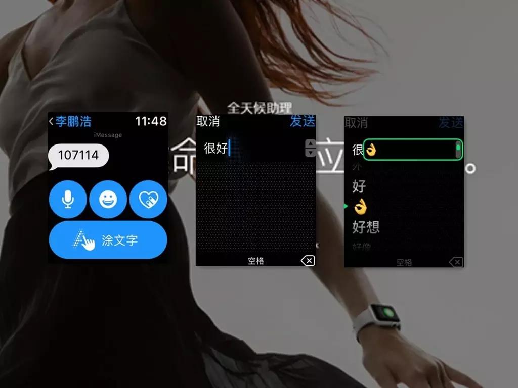 applewatchs2最高版本,applewatchs2功能测评