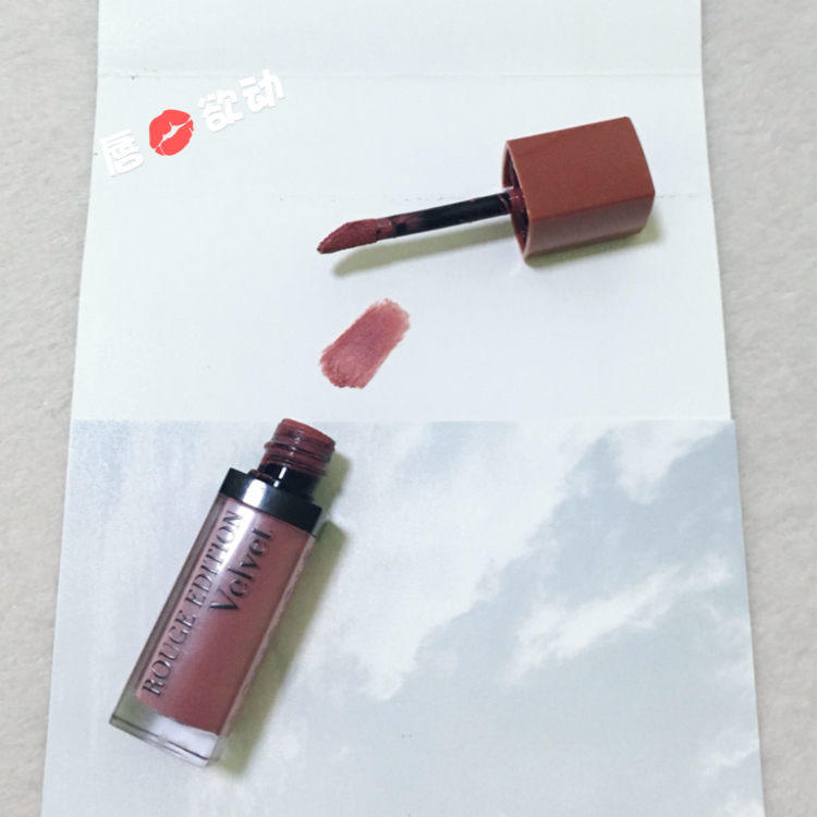 妙巴黎天鹅绒唇釉,巴黎天鹅绒唇釉08