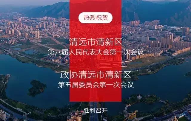 山塘三人龙舟冠军,清远市山塘告捷三人龙舟赛