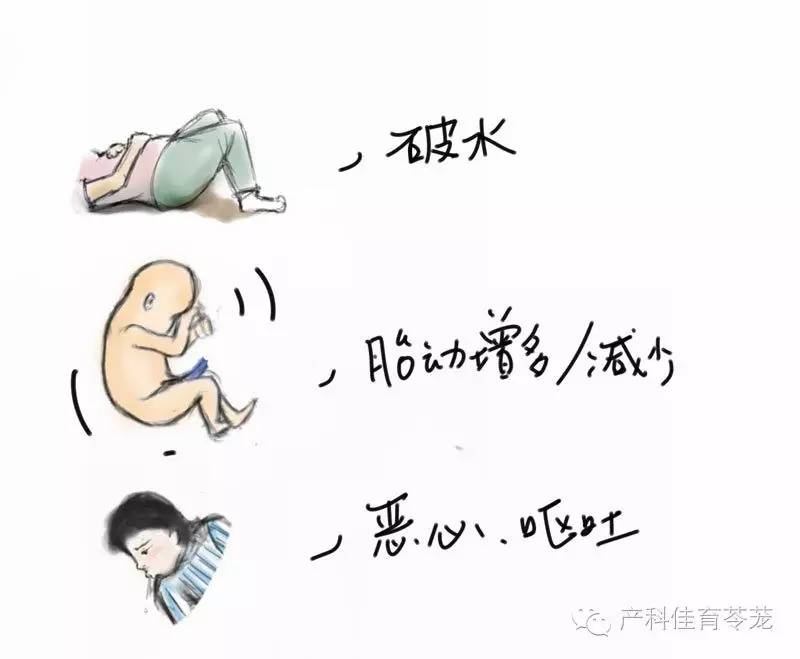 到日子了不生咋办？爬楼梯，吃辣椒...靠谱吗？