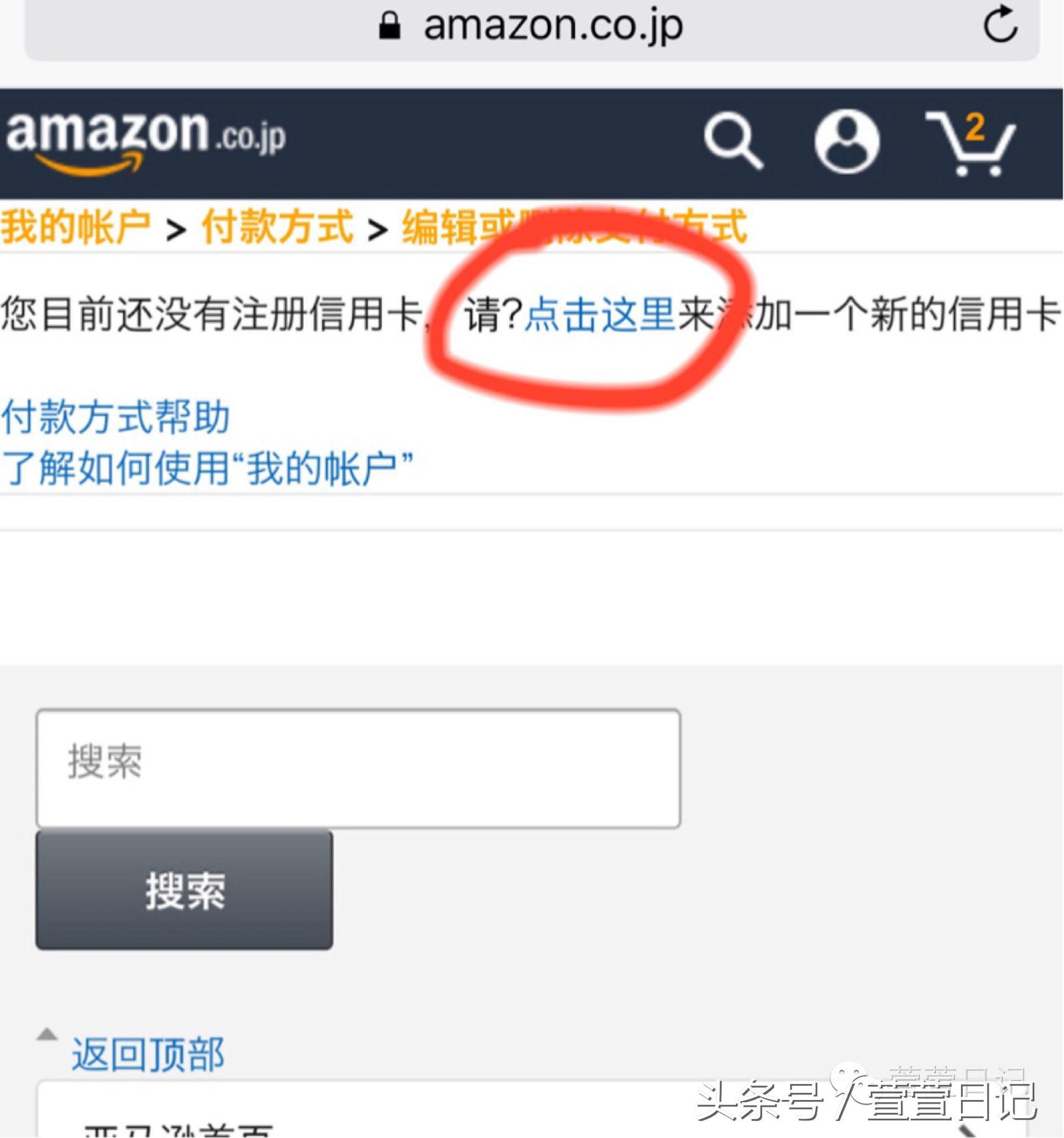 日亚购物转运还是直邮,日亚能直邮吗