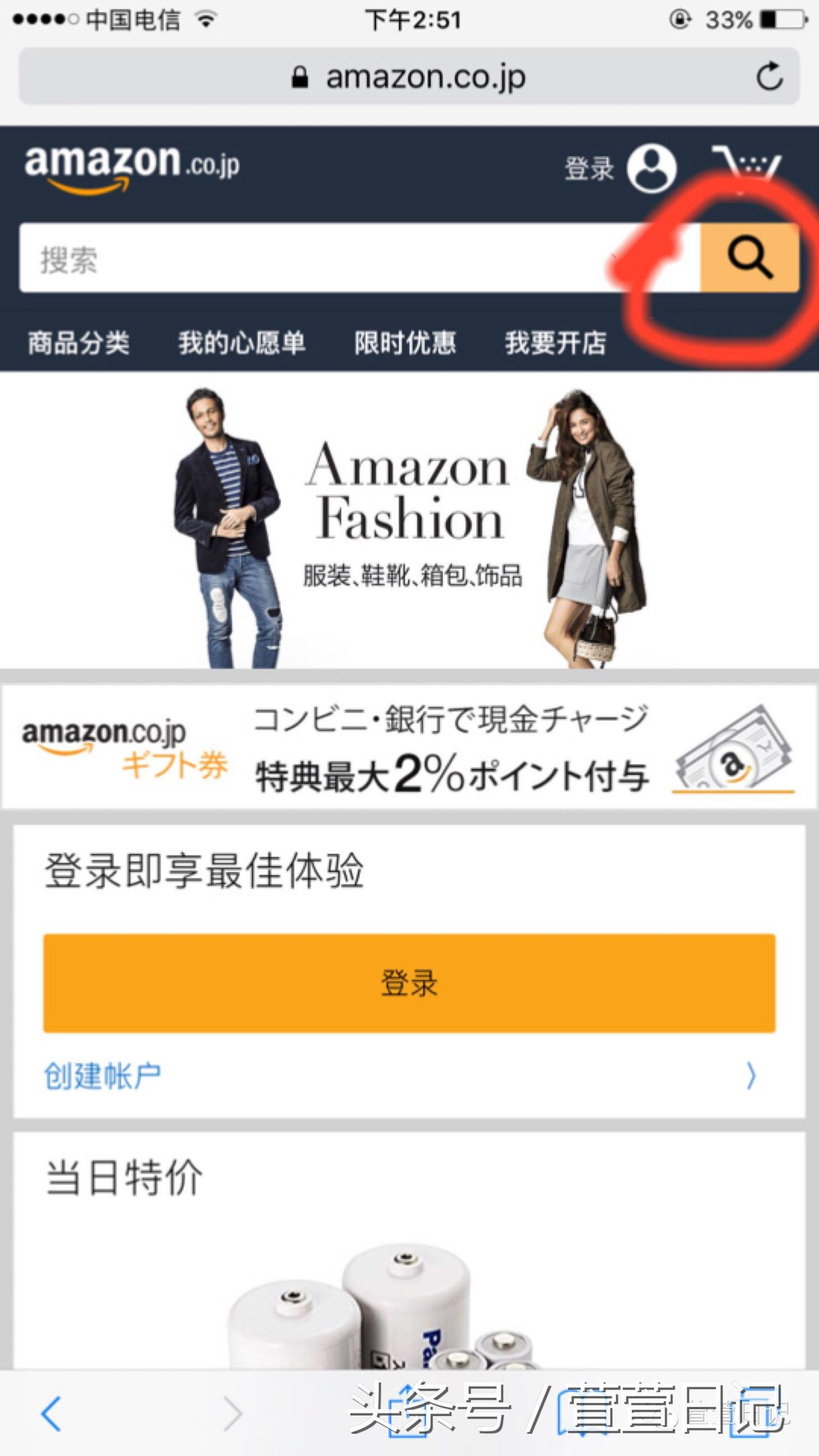 日亚购物转运还是直邮,日亚能直邮吗