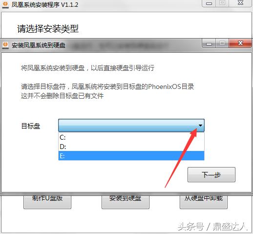 电脑安装安卓系统,电脑安装安卓系统需要什么配置