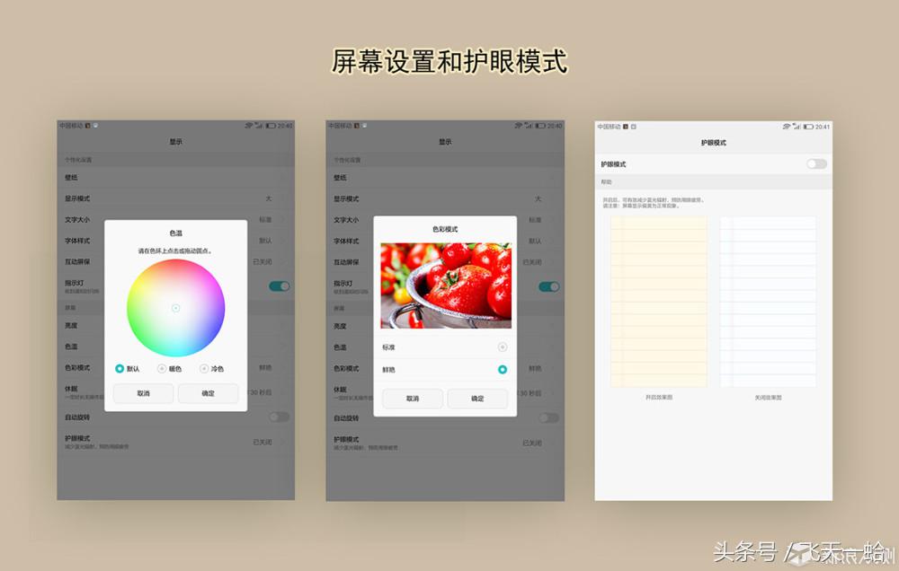 华为m3平板屏幕比例,华为青春m3平板价格