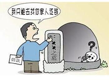 欠款人死亡债务家人偿还吗,欠款人死亡可以向他家人索赔吗