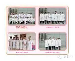 妇幼记忆-长汀妇幼临床业务开展16周年