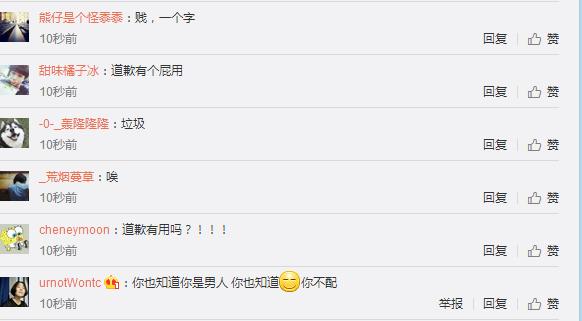 你的淫荡，超乎你想象